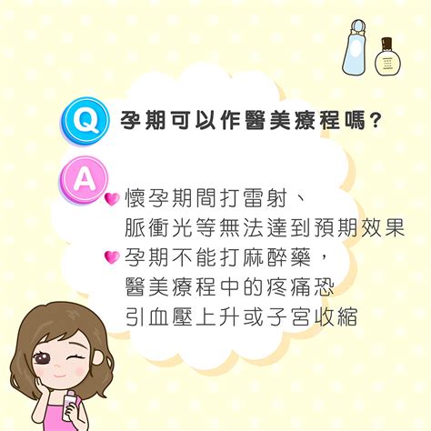 孕婦房間禁忌|懷孕可以行房嗎？醫揭9大懷孕禁忌迷思 真正要小心的是這件事